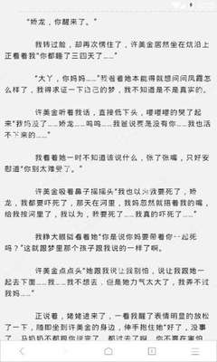 菲律宾移民最快的方法(移民最新方式)